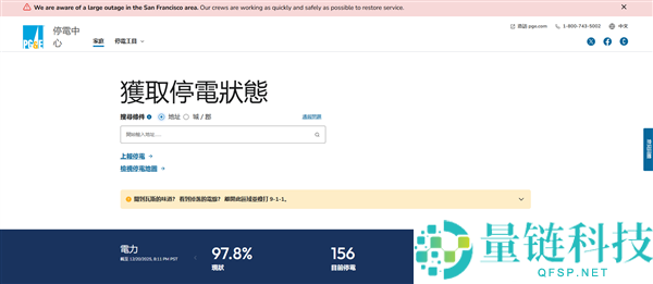 突发,美国旧金山大范围停电：超12万人受影响 交通瘫痪