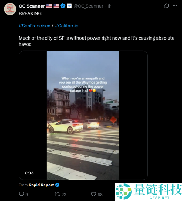 突发,美国旧金山大范围停电：超12万人受影响 交通瘫痪
