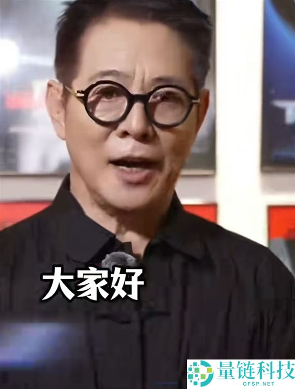 62岁李连杰入驻TikTok：声称要打造全球功夫举措社区