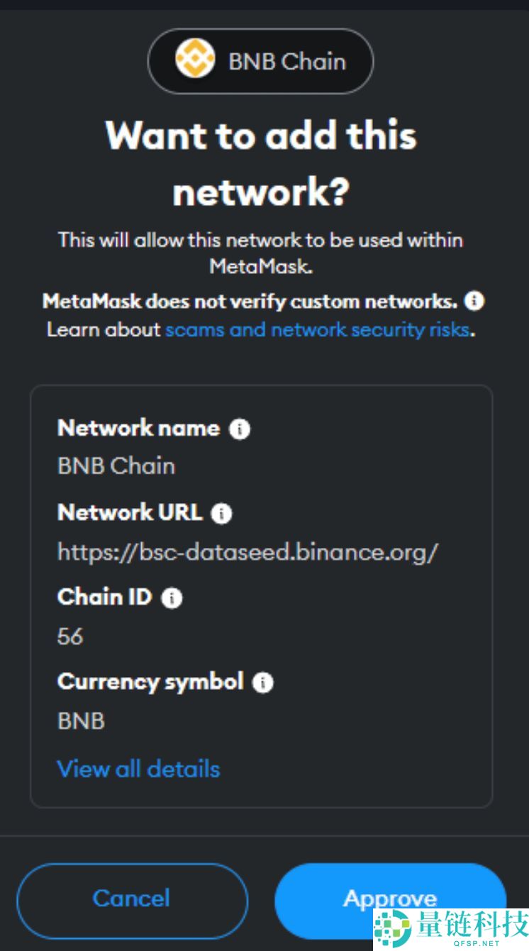 如何将MetaMask钱包连接到BNB智能链(BSC)？一文分步过程指南