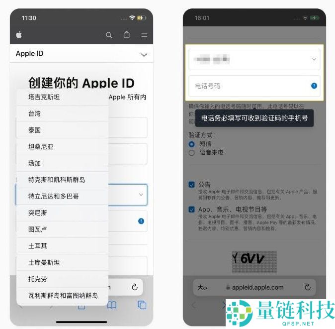 苹果手机怎么快速下载Binance币安？币安官方iOS下载教程
