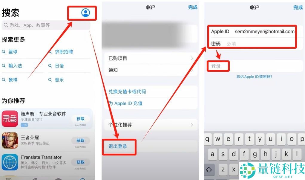 苹果手机怎么快速下载Binance币安？币安官方iOS下载教程