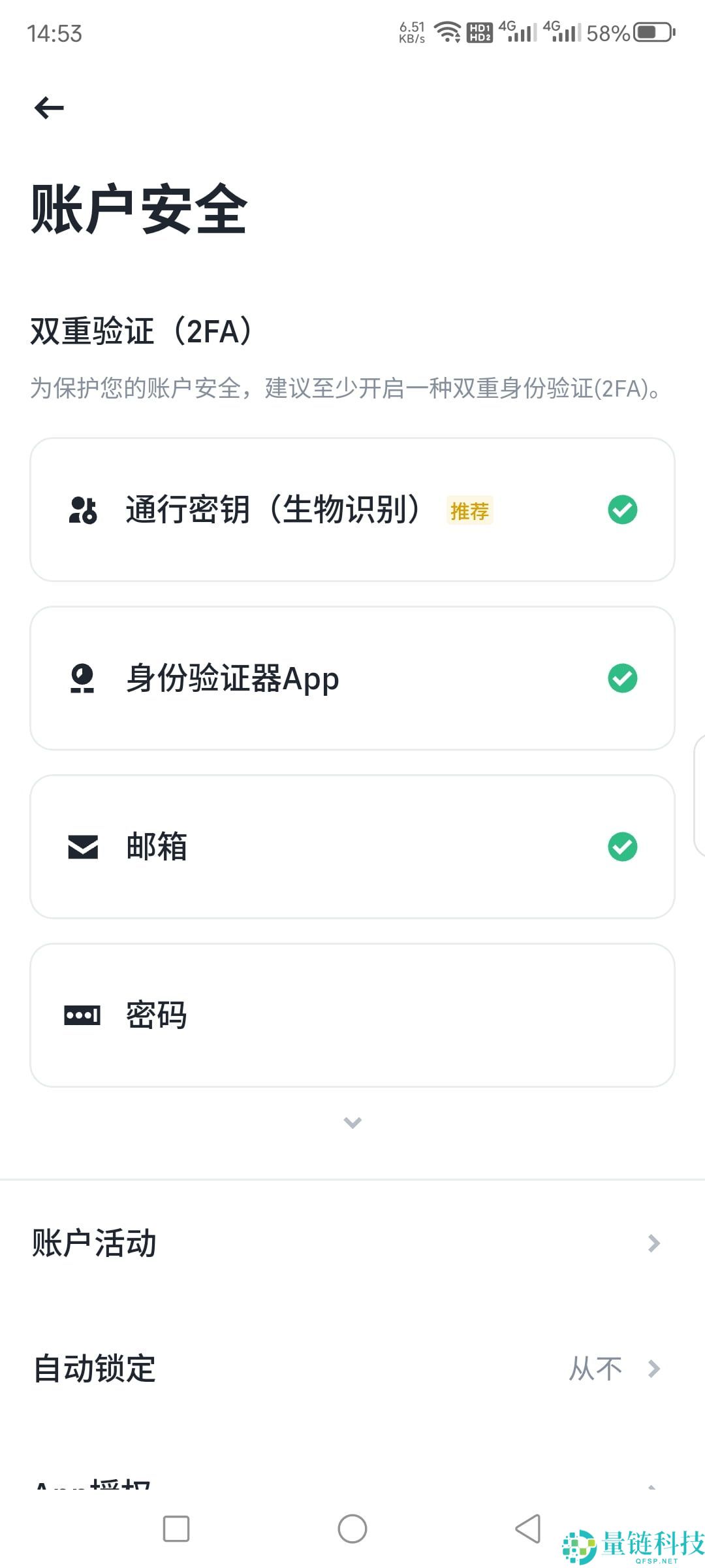 苹果手机怎么快速下载Binance币安？币安官方iOS下载教程