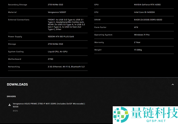 整整晚了大半年,海盗船终究更新主机BIOS：仍是得靠暴光