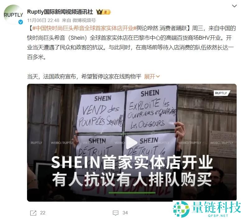 快时髦2025: 更“高”,更“快”,更“强”