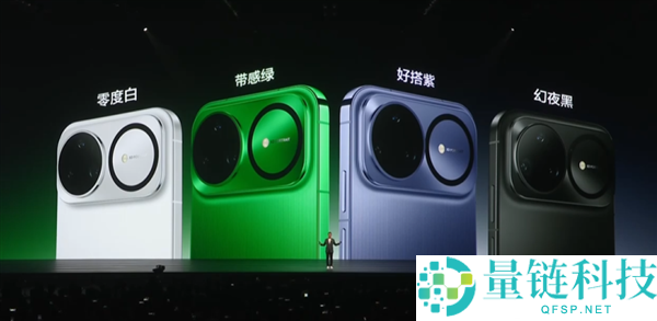 4199元起,华为nova15 Ultra发布：首搭麒麟9010S、初次前后双红枫