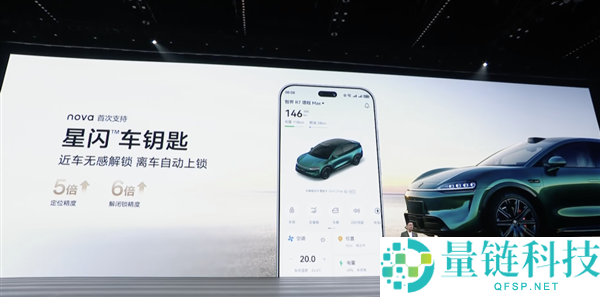 4199元起,华为nova15 Ultra发布：首搭麒麟9010S、初次前后双红枫