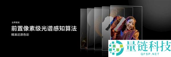 华为nova 15 Ultra全球首发双红枫影象,反正准出片