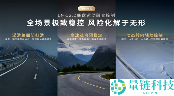 细节全地下,零跑旗舰SUV D19内饰官图发布