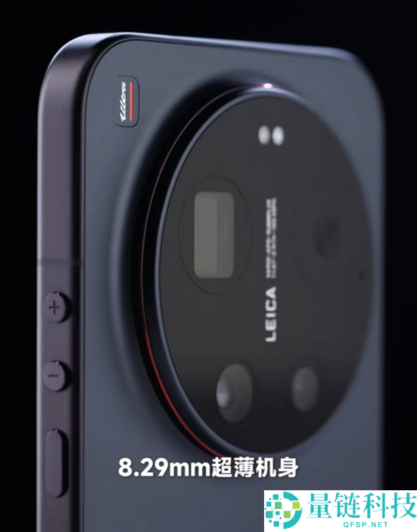 卢伟冰发布小米17 Ultra真机：初次直屏直边、8.29mm史上最薄