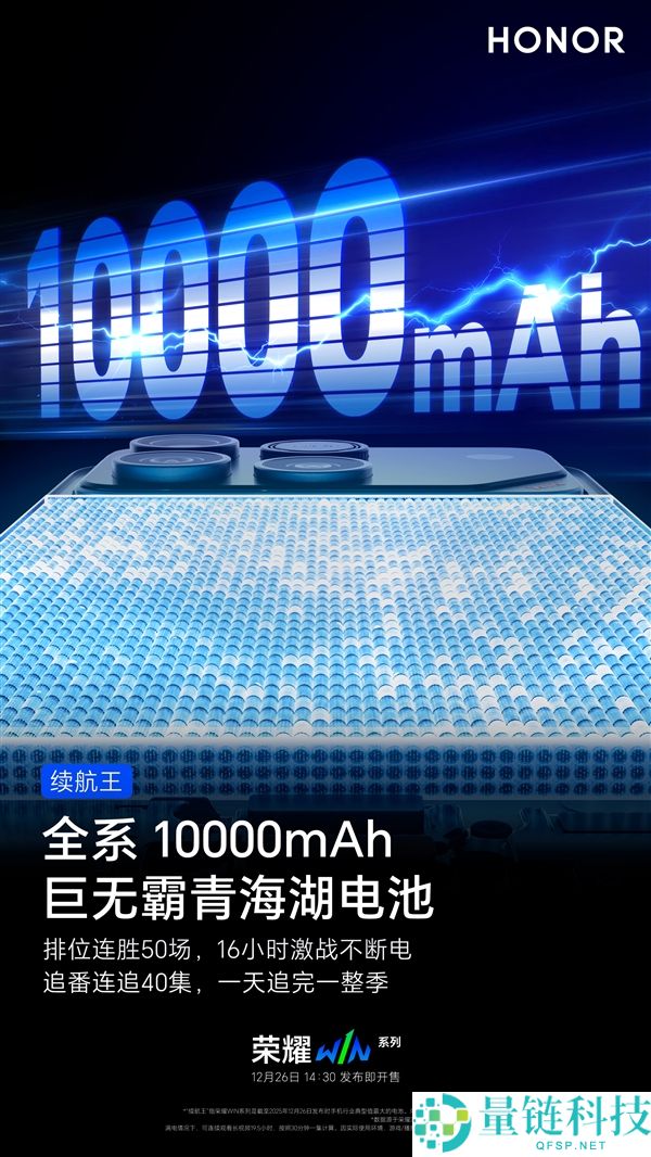 光荣WIN系列全球首发10000mAh电池：史无前例