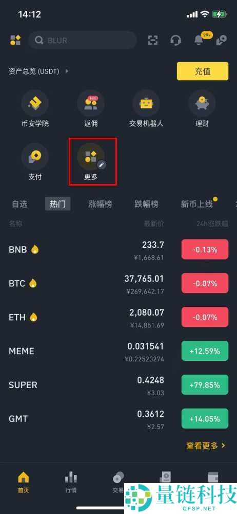 如何在币安用人民币入金购买USDT？一文详解