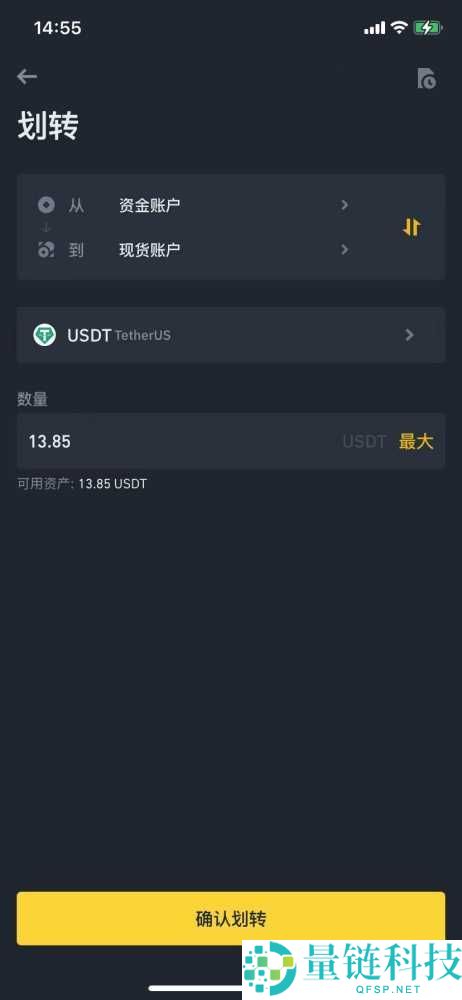 如何在币安用人民币入金购买USDT？一文详解