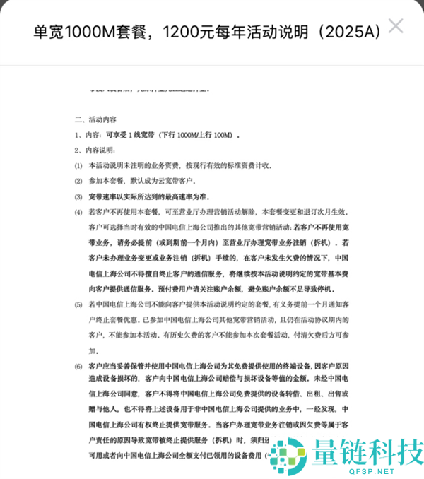 电信千兆宽带实测缺乏百兆 世界苦网速久矣....