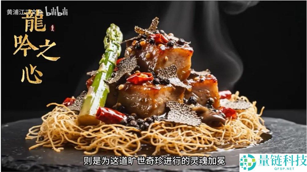 狂揽2亿播放,AI吃播站上内容风口