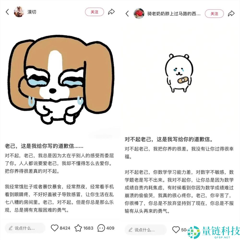 全网阅读量超8.8亿,由“爱你老己”开启的全民水仙时期