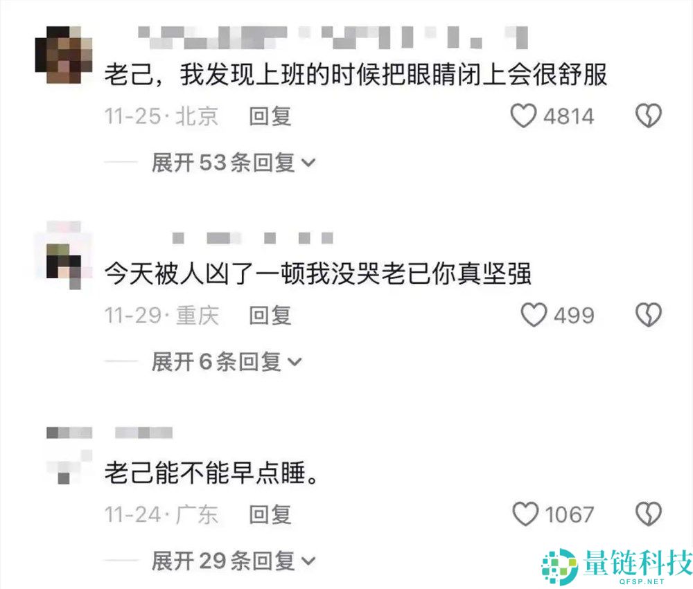 全网阅读量超8.8亿,由“爱你老己”开启的全民水仙时期