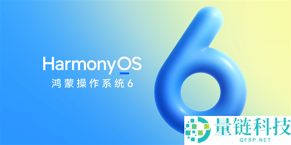 狂揽行业年度评选奖项,鸿蒙电脑取得市场与行业两重承认