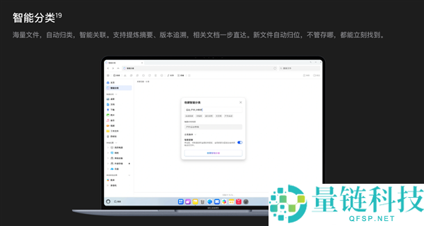 狂揽行业年度评选奖项,鸿蒙电脑取得市场与行业两重承认