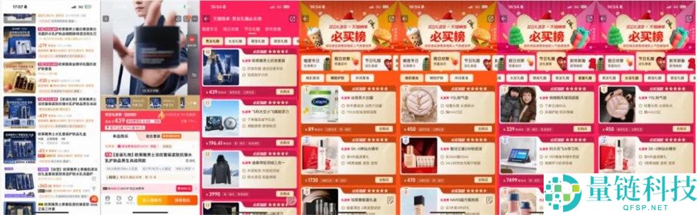 双旦冷遇季,天猫联手影视飓风Tim解锁多元礼赠场景