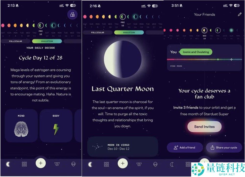 占星App不务正业后,加倍赚钱了