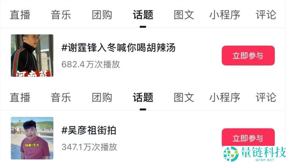 谢霆锋探店、吴彦祖街拍,2025明星活出人间真实
