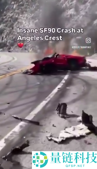 《任务呼唤》开创人车祸现场暴光 超跑撞击护栏光速起火