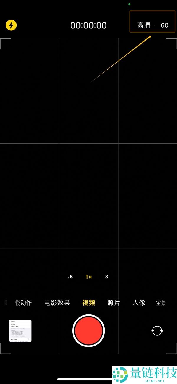 跨年必备,iPhone炊火形式火了：一文看懂拍摄教程