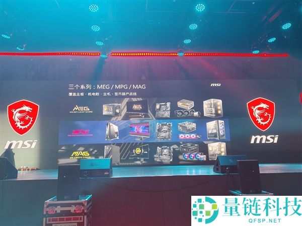 微星2025龙盾局郑州年度收官战：多款重磅新品提早暴光,