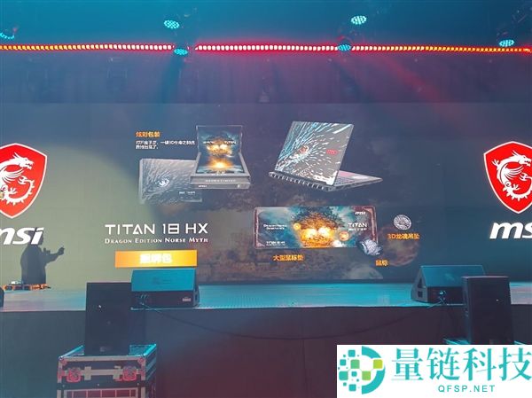 微星2025龙盾局郑州年度收官战：多款重磅新品提早暴光,