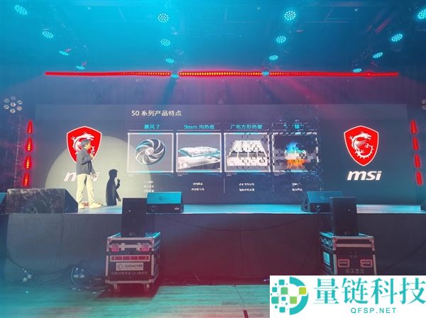 微星2025龙盾局郑州年度收官战：多款重磅新品提早暴光,