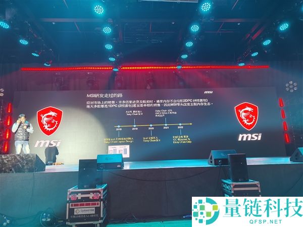 微星2025龙盾局郑州年度收官战：多款重磅新品提早暴光,