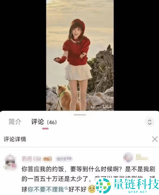 沪上神龟豪掷150万打赏女主播却被拉黑 完全破防连夜销号