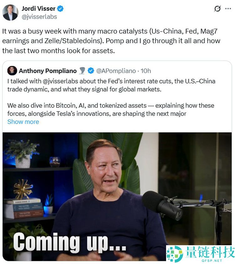 华尔街资深人士Jordi Visser分析：比特币（BTC）正迎来IPO阶段