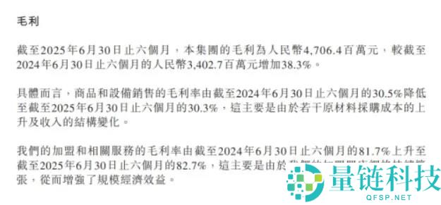 雪王盯上打工人的早饭,全时段盈利战开打