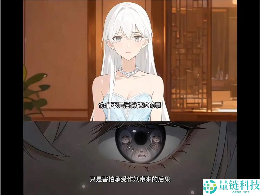 抖音播放量超1.3亿,AI动态漫最先市欢女性观众了？