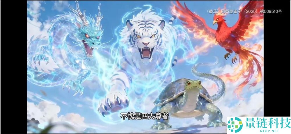 抖音播放量超1.3亿,AI动态漫最先市欢女性观众了？