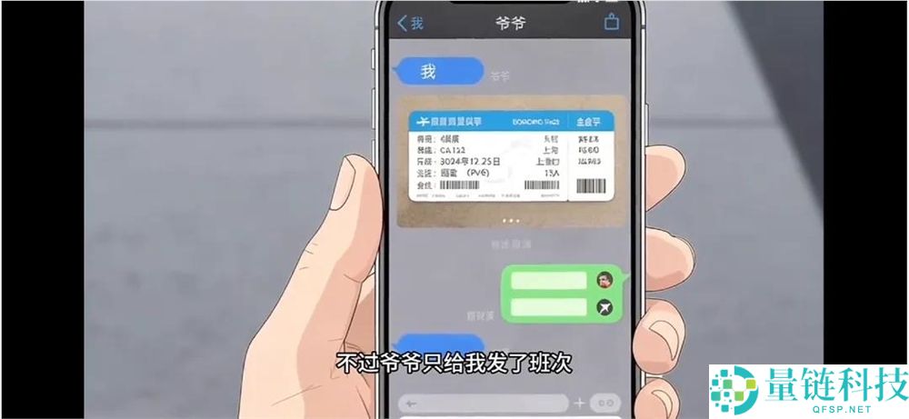 抖音播放量超1.3亿,AI动态漫最先市欢女性观众了？