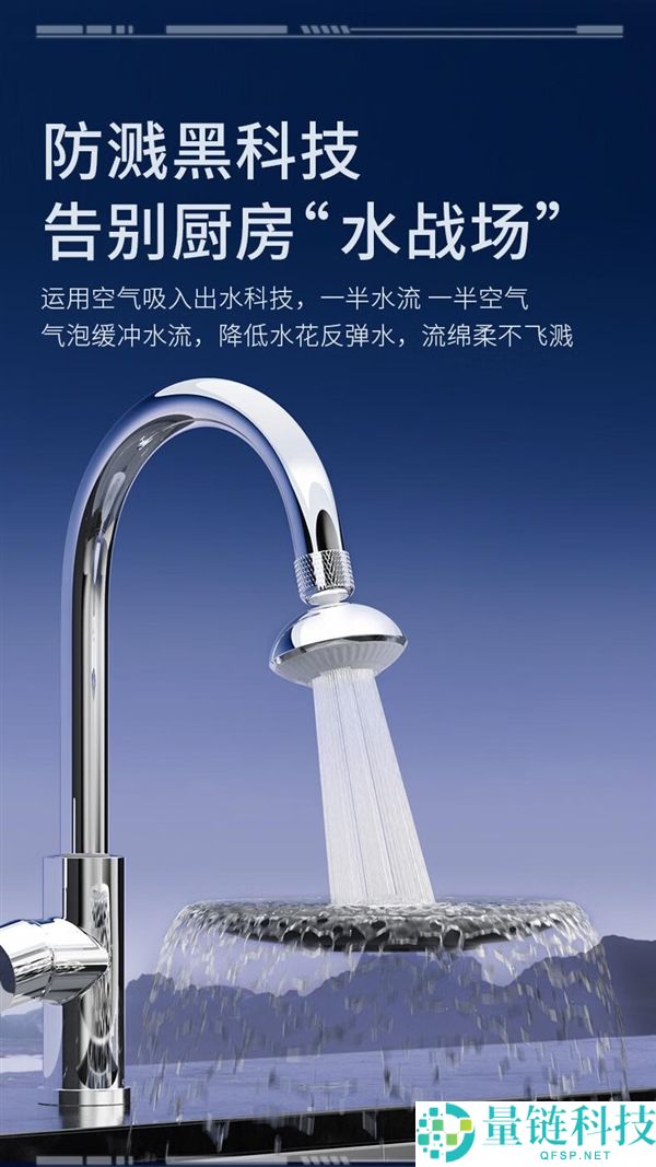 立省50%,杜邦小飞碟龙头防溅头29.9元限时大促