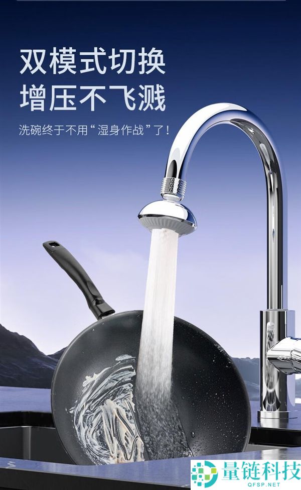 立省50%,杜邦小飞碟龙头防溅头29.9元限时大促