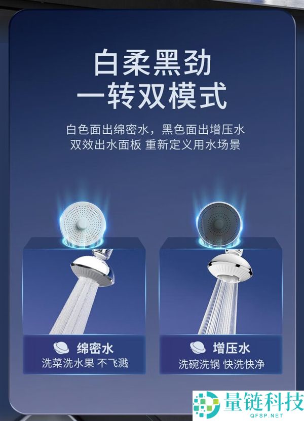 立省50%,杜邦小飞碟龙头防溅头29.9元限时大促