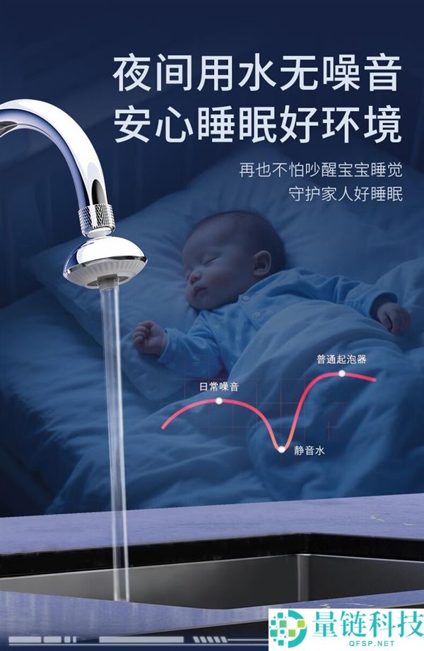 立省50%,杜邦小飞碟龙头防溅头29.9元限时大促