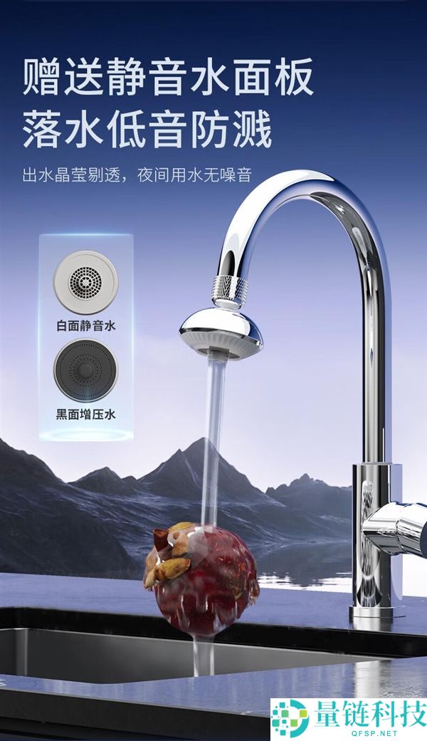 立省50%,杜邦小飞碟龙头防溅头29.9元限时大促