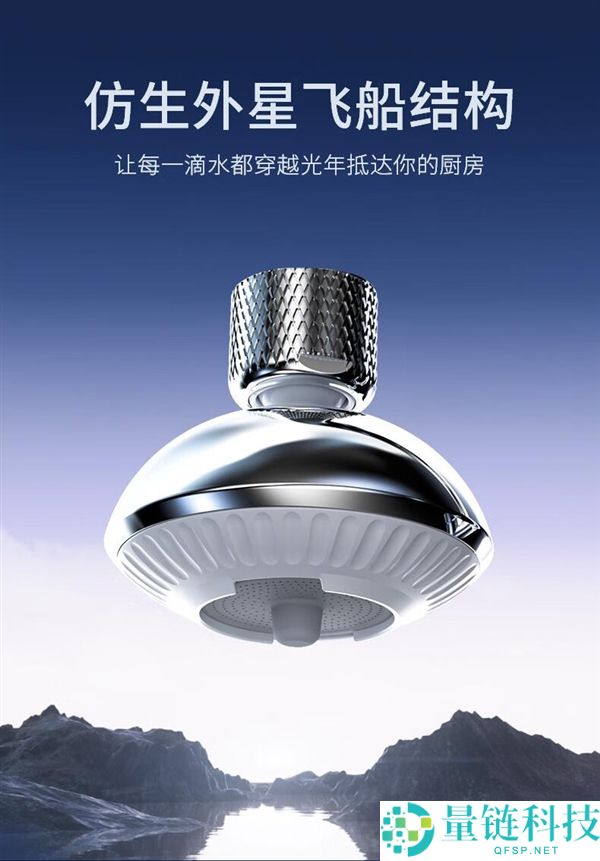 立省50%,杜邦小飞碟龙头防溅头29.9元限时大促