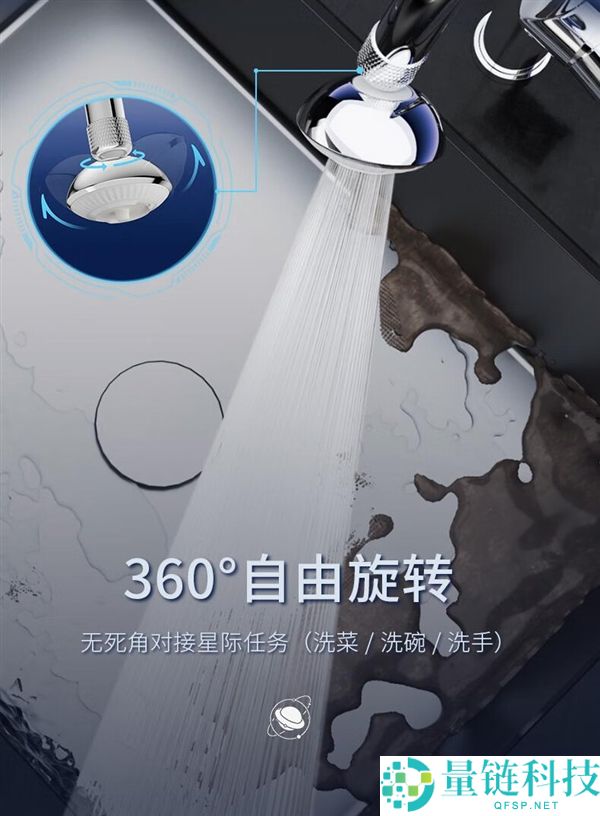 立省50%,杜邦小飞碟龙头防溅头29.9元限时大促