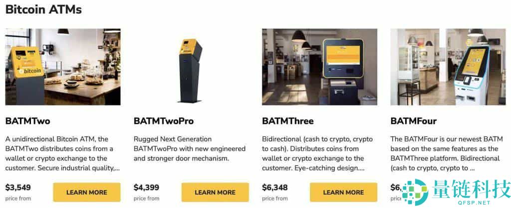 如何使用比特币ATM ？比特币ATM使用指南