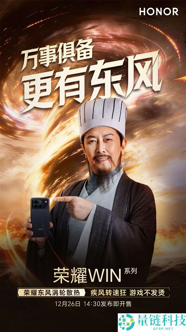 唐国强上手光荣WIN：我从未见过如斯冷漠的电竞神机