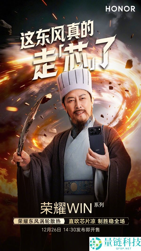 唐国强上手光荣WIN：我从未见过如斯冷漠的电竞神机