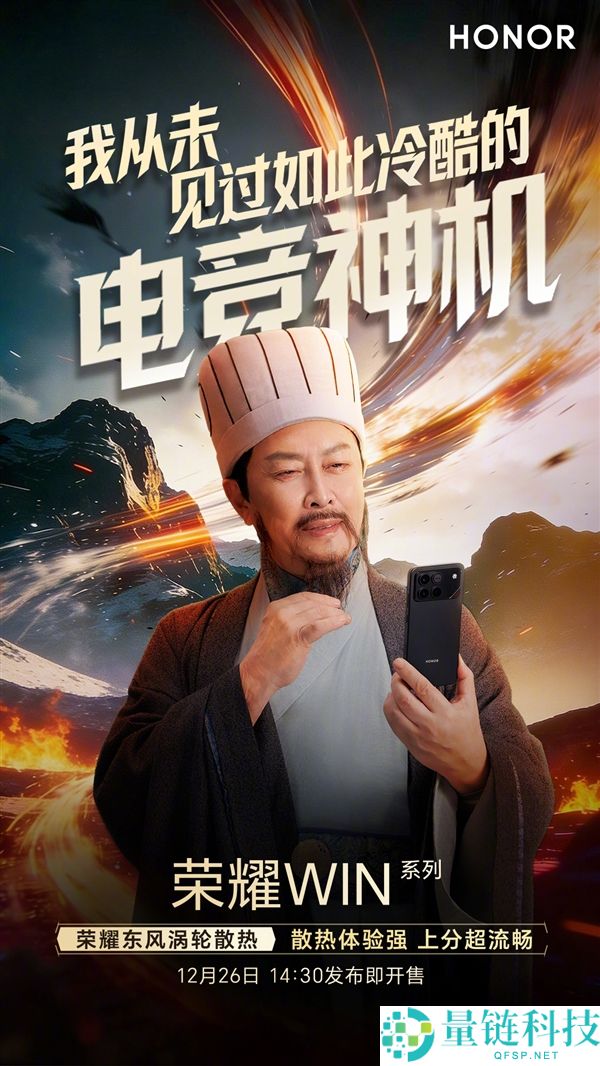 唐国强上手光荣WIN：我从未见过如斯冷漠的电竞神机