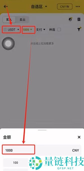 如何在币安交易所购买USDT和BTC，避免账号被冻结？